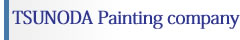 tsunoda painting company